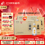 今世缘 淡雅国缘 幽雅醇厚型白酒 42度 500mL*4瓶整箱*2箱 送礼白酒