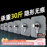 八海鸟【超强承重】挂画免打孔固定器无痕钉强力相框神器螺丝贴粘钩