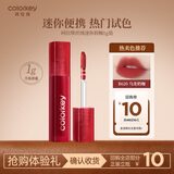 Color Key珂拉琪空气唇釉B620迷你装口红不沾杯哑光送女友中秋节礼物