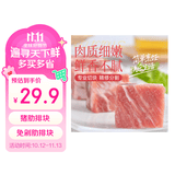 金锣猪肋排400g 冷冻免切肋排猪排骨猪肉生鲜猪骨高汤 含脊骨