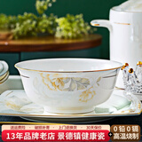 红牡丹 陶瓷金边米饭碗轻奢面碗汤碗家用景德镇餐具中式碗组合乔迁碗碟 一季花开描金7英寸面碗2个