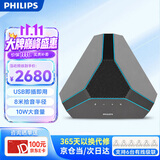 飞利浦（PHILIPS）视频会议全向麦克风带扬声器8米收音 支持6台有线级联 电脑USB免驱桌面智能降噪扬声器 AECS8109