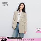 三彩【宋轶同款】2026春秋新款休闲西装外套双排扣正肩小西服气质高级 淡灰绿 S 155/80A