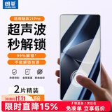 朗菱【2片装】适用魅族21pro钢化膜超声波指纹解锁全屏覆盖高清meizu21pro无黑边无白边防摔手机保护贴