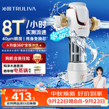 沁园前置过滤器家用净水器8T大通量 40微米手动正反冲洗过滤器 压力表监控全屋净水器P-S5516
