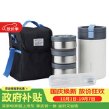 乐扣乐扣（LOCK&LOCK）不锈钢多层保温桶便当饭盒上班族学生带饭饭盒配包餐具2L深蓝色