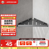 箭牌（ARROW） 卫生间墙上挂架太空铝免钉免打孔收纳架家用简易壁龛浴室置物架 单层三角角篮5691-14GG-枪灰