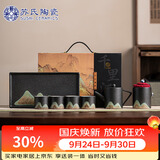 苏氏陶瓷手绘彩画茶具配干泡盘直筒壶茶叶罐7件茶杯功夫茶具伴手礼