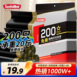 Sodolike尚岛抽绳垃圾袋黑色45*50CM200只双面2.4丝免撕加厚手提自动收口