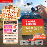 Sandisk闪迪128GB TF(MicroSD)内存卡4K极速金卡A2 V30 U3兼容大疆Pocket3/4P/Action 6运动相机/无人机存储卡