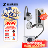森海塞尔（Sennheiser）IE900/IE600/IE300旗舰级HIFI高保真超宽单动圈单元可拆卸MMCX挂耳式耳机 高保真发烧有线耳机耳塞 IE900+UA4银色 便携耳放