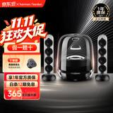 哈曼卡顿（Harman/Kardon）【只换不修】Soundsticks4音箱 家庭影院桌面音箱电视电脑氛围4代音响 礼物 水晶4 黑色