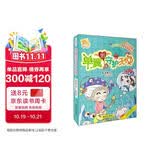 阳光姐姐小书房：单翼的守护天使 