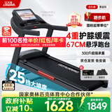 立久佳（lijiujia）黑猛犸跑步机家庭用2026最新款室内爬坡跑步机护膝缓震静音