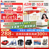 旗帜奶粉2段红钻 红罐新国标6-12个月较大婴幼儿配方罐装808g 2段 808g 6罐
