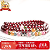 石玥珠宝精品5mm石榴石手链项链碧玺银转运珠天然手串男女士款 水晶玛瑙
