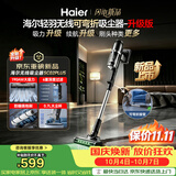 海尔（Haier）26年新款吸尘器车载桌面随手吸手持吸猫毛神器家用绿光显尘便携大吸力强力防缠绕一键价保SC02plus