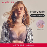 爱慕无钢圈聚拢上托侧收轻盈性感蕾丝文胸AM171791灰紫色C75