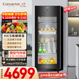 卡萨帝（Casarte）揽光166L冰吧家用冷藏柜保鲜柜客厅大容量多功能精致小冰箱立式小型冰柜双温制冰DS0166DK以旧换新
