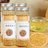 吟山红 超级省活动黄苦荞茶麦香型黄金荞麦茶大麦麸皮茶麦香苦荞茶 苦荞茶100gx 4罐