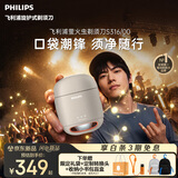 飞利浦【新品上市】2026新款自营电动剃须刀萤火虫迷你便携款刮胡刀 快速净剃潮玩磁吸 炫彩灯效中秋礼品