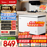 美的（Midea）300L单温家用冰柜低霜冷藏冷冻柜两用大容量一级能效节能京东自营冰箱冷柜BD/BC-300KMB(E)