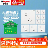 罗格朗（LEGRAND）开关插座面板 仕典/逸景玉兰白10A斜五孔墙壁电源插座套餐 十只装