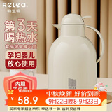 物生物保温壶家用大容量水壶宿舍热水壶玻璃内胆暖壶保温瓶热水瓶礼物