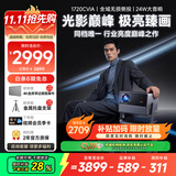 飞利浦（PHILIPS）NeoPix 847（1720CVIA） 高亮云台投影仪家用卧室真1080P便携投影机智能超高清客厅家庭影院电视