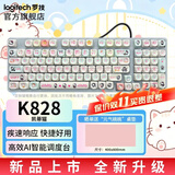 罗技（Logitech）K828有线键盘客制化机械键盘背光 K845升级款办公键盘游戏电竞键盘 98配列键盘线性轴悬浮式按键AI K828+凯蒂猫键帽