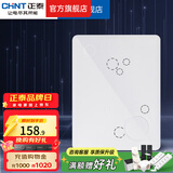 正泰（CHNT）弱电箱 信息箱配电箱 家用暗装 多媒体光纤集线箱布线箱 箱盖一体 排插+折叠猫架+电视模块 白B2012
