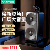 索爱SH36PLUS 无线蓝牙音箱麦克风大音量超重低音炮广场舞户外音响车载便携收款扩音器