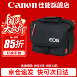 佳能（Canon） 原装相机包 单反相机包 摄影包 微单相机包 单肩包 双肩包专业摄影相机包适用佳能5D4 6D2 R5 R6 佳能R100 R50 R10R50V原装微单相机包 晒单享免费换新服务