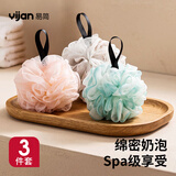 易简（yijan）沐浴球浴花3件套装超大搓澡巾男女洗澡神器洗浴搓澡球澡花沐浴球