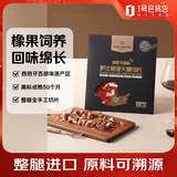 1号会员店（One's Member） 西班牙黑标火腿片 50g 伊比利亚黑猪即食西式三明治 源头直发