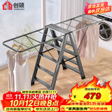 创硕 晾衣架落地梯子家用折叠多功能翼型人字梯 枪灰色五步梯子晾衣架