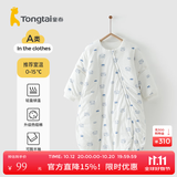 童泰秋冬11-18个月婴幼儿男女宝宝夹棉保暖包裹睡袋防踢被防惊跳 蓝色猫头鹰 L（11-18个月)