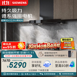 西门子（SIEMENS）【十年持久吸力】超薄5D+Y3Pro欧式烟灶套装 24风量大吸力家用吸抽排油烟机灶具