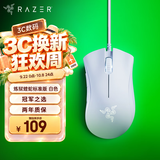 雷蛇（Razer）炼狱蝰蛇标准版有线鼠标 人体工学  电竞游戏 右手通用型 吃鸡/LOL/CS GO游戏鼠标 白色
