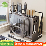 帅仕（shuaishi）厨房刀架刀具置物架锅筷子笼盖刀架砧板一体多功能菜刀收纳架子