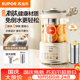 苏泊尔（SUPOR）养生壶有钛0涂层 花茶桶 烧水壶煮茶器煮茶壶恒温水壶调奶器 花茶电热水壶 316L滤网3L SW-30YQ31A
