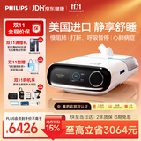 飞利浦（PHILIPS）ST25双水平呼吸机进口全自动慢阻肺家用打呼噜睡眠止鼾器呼吸暂停