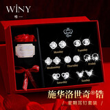 唯一（Winy）施华洛世奇锆一周耳钉礼盒2026新款纯银针女士轻奢高端耳饰送老婆
