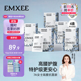 嫚熙一次性高腰内裤纯棉裤女士免洗孕妇旅行商务生理期16条XXXL