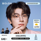 BOLON暴龙眼镜近视眼镜框商务眉架方形β钛腿光学镜男女定制度数BA6001 B16 椰子灰 单镜框