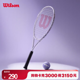 Wilson威尔胜TRIUMPH ES幻境紫铝合金分体初学拍WR209510U2