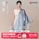 绣娘丝绸【100%桑蚕丝】真丝丝巾礼盒女士高级感披肩送妈妈女友生日礼物