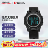 时刻美（skmei）学生儿童手表防水闹钟初高中生青少年电子表防水男生日礼物1206