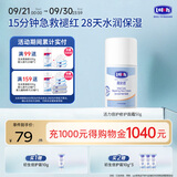 露安适（Lelch）活力倍护修护儿童面霜50g 身体乳 3岁+适用 水润保湿 舒缓 敏感肌