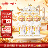 西凤酒 国花瓷10年陈酿 52度 500ml*6瓶 整箱装 凤香型白酒 